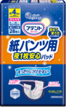 アテント　紙パンツ用　夜１枚安心パッド