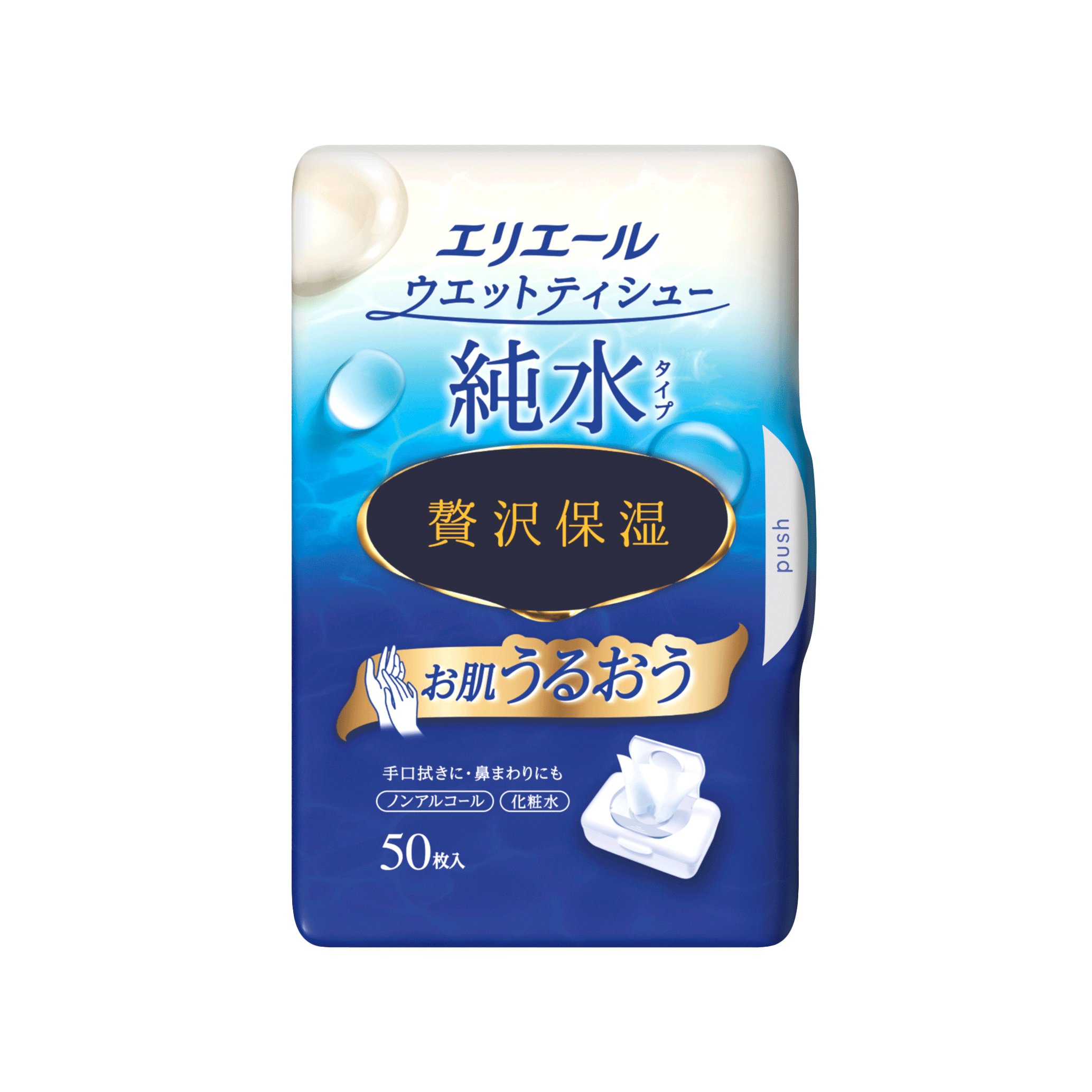 エリエールウエットティシュー 純水タイプ 贅沢保湿 ボックス本体が100名様に当たる！