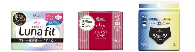 エリス