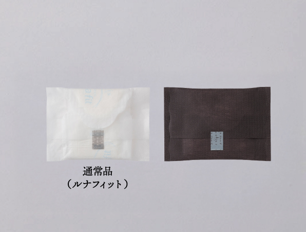 個包装　通常品のルナフィットとの比較画像