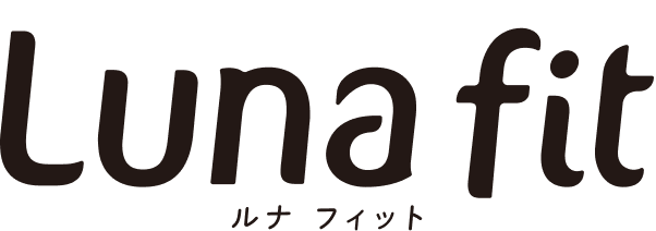 ルナ フィット（Luna fit）