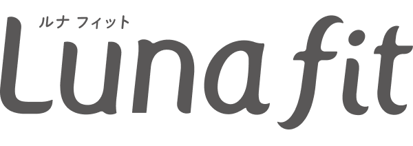ルナ フィット(Luna fit)