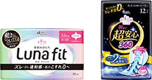 Aセット