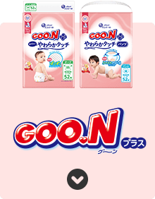 GOO.N プラス