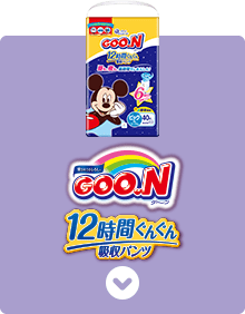 GOO.N 12時間ぐんぐん吸収パンツ