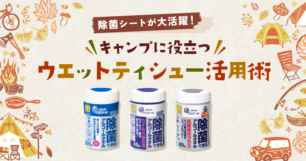 食べ終えた食器に 販売 使用済みティッシュ