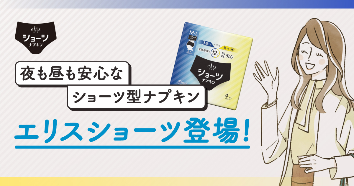 販売 ペットなお仕事 ぽーじゅ