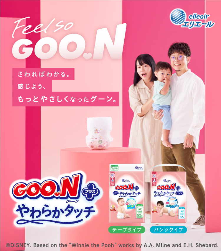 グーン（GOO.N）