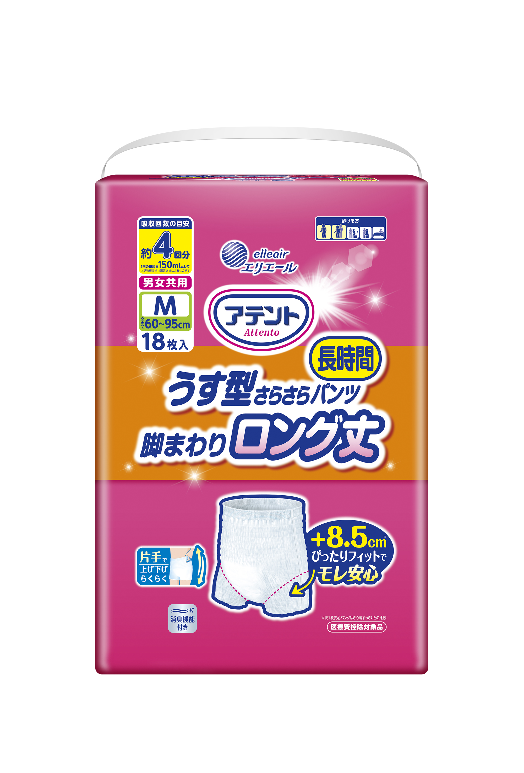 アテント うす型さらさら長時間パンツ 脚まわりロング丈 男女共用 M｜介護用品・吸水ケア用品｜商品情報｜エリエール｜大王製紙