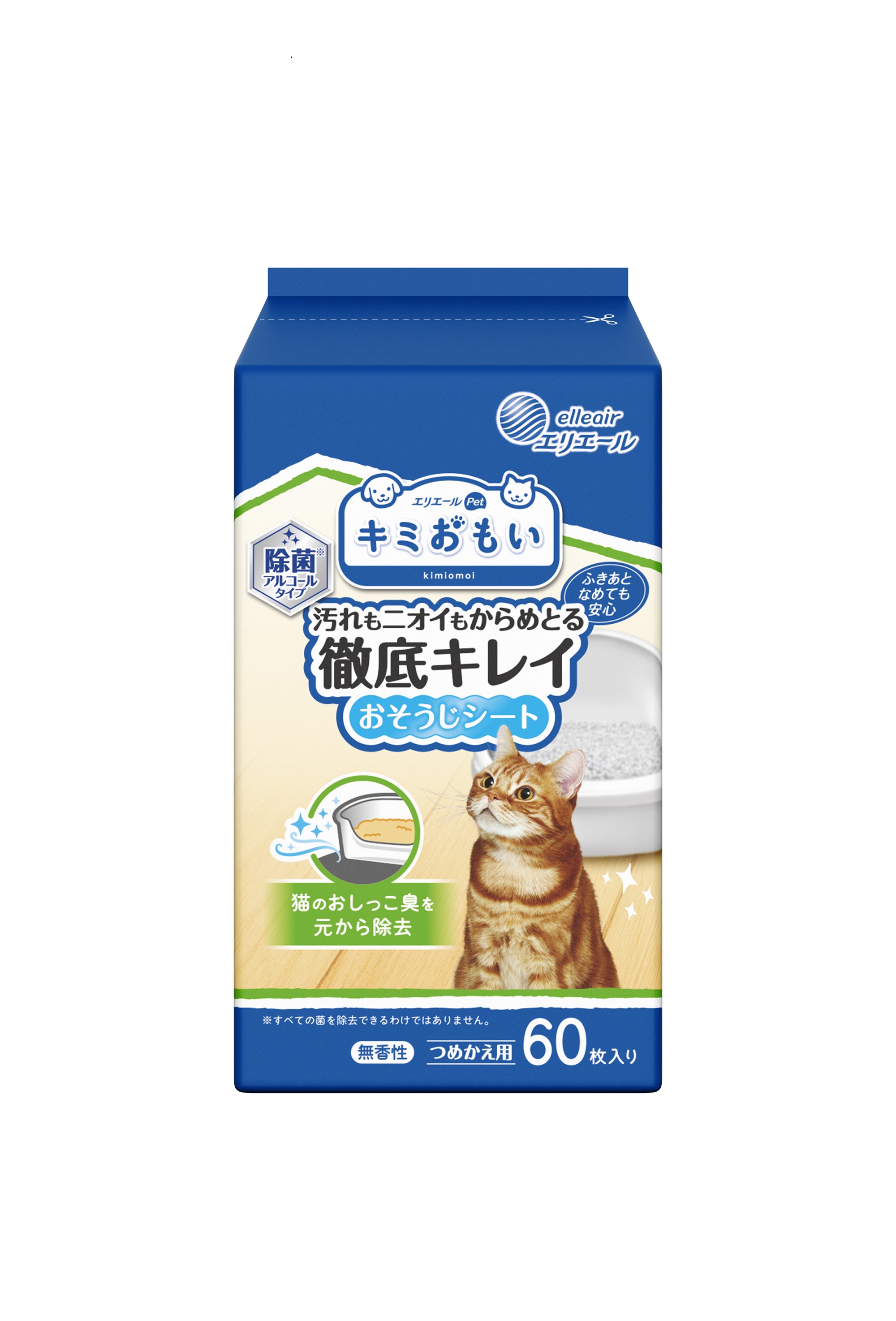 新商品登場／ 大王製紙 キミおもい おしっこチェックできる 砂 猫砂