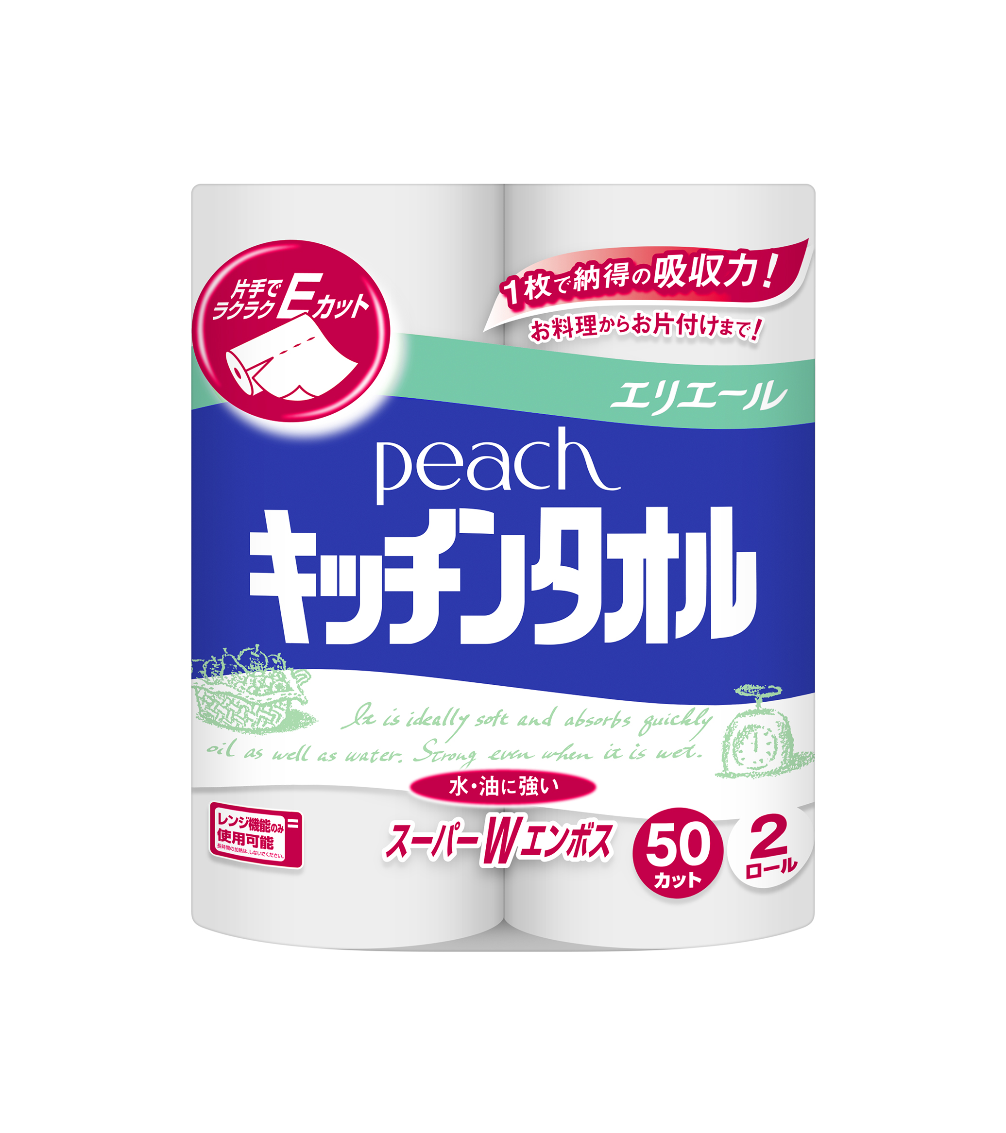 キッチンタオル50カット 販売 tree