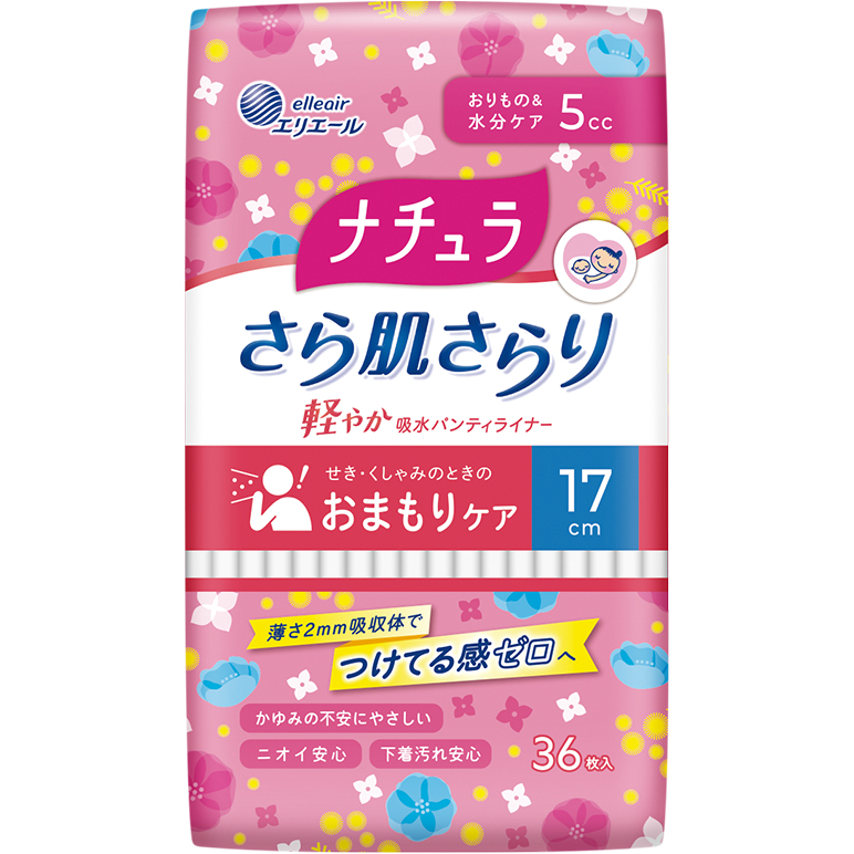 ナチュラ さら肌さらり 軽やか吸水パンティライナー 17cm 5cc｜吸水ケア（おりもの＆水分）用品｜商品情報｜エリエール｜大王製紙