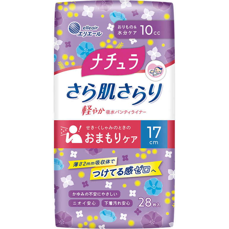 ナチュラ さら肌さらり 軽やか吸水パンティライナー 17cm 10cc 吸水ケア おりもの 水分 用品 商品情報 エリエール 大王製紙