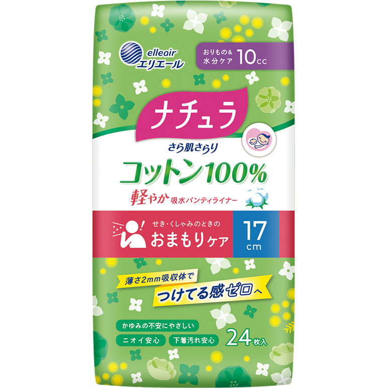 ナチュラ さら肌さらり コットン100% 軽やか吸水パンティライナー 17cm 10cc｜吸水ケア（おりもの＆水分）用品｜商品情報｜エリエール｜大王製紙
