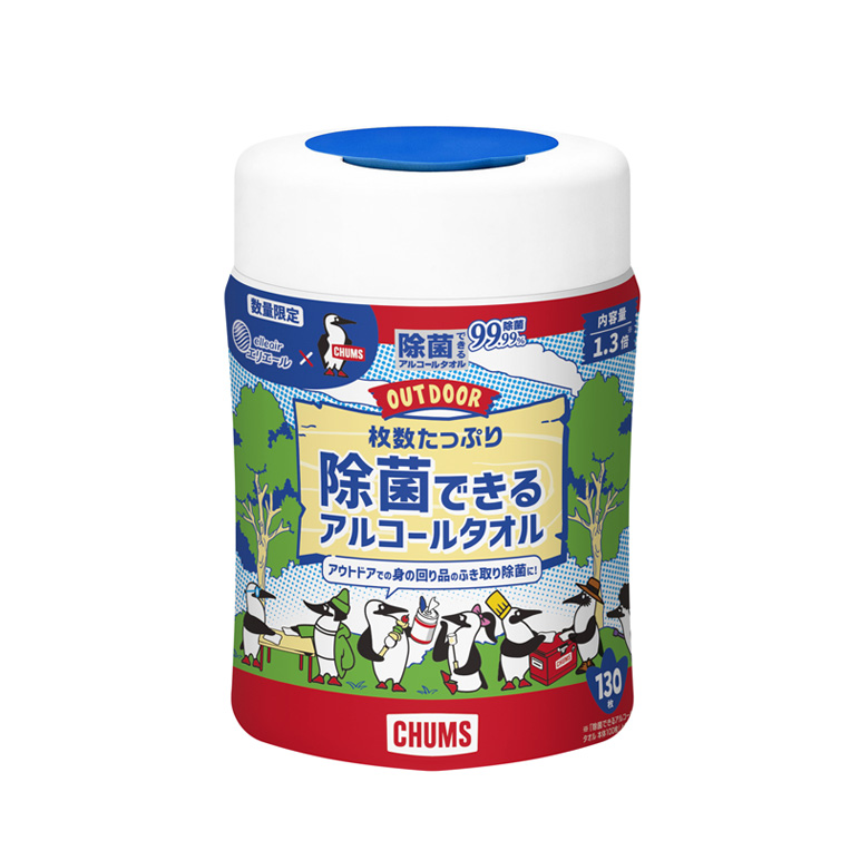 数量限定 エリエール 除菌できるアルコールタオル 長持ちボトル 本体 130枚｜ウエットティシュー｜商品情報｜エリエール｜大王製紙