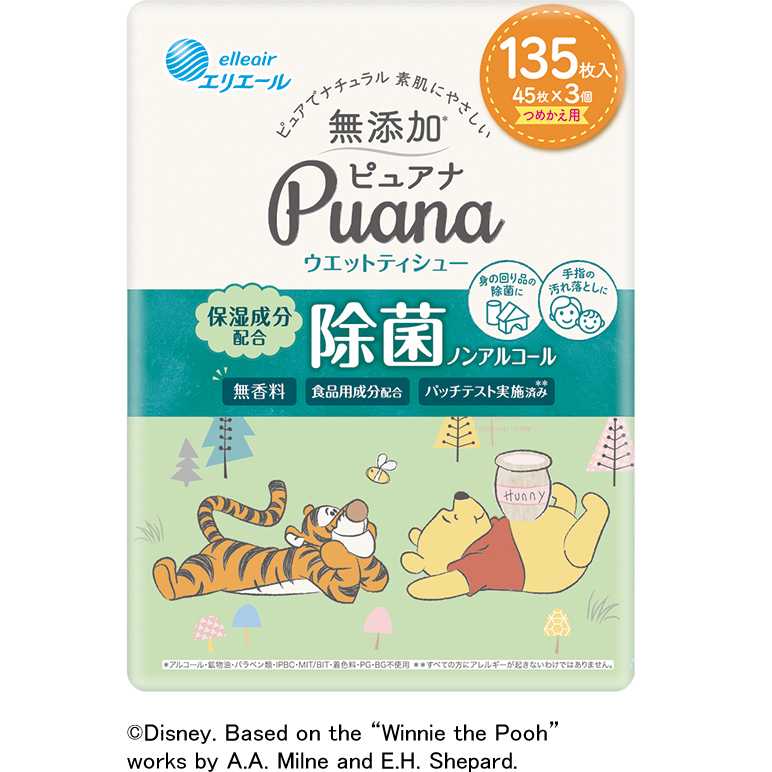 エリエール Puana（ピュアナ）除菌ノンアルコールタイプ 本体