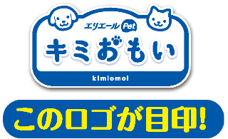 エリエールPet キミおもい　このロゴが目印！