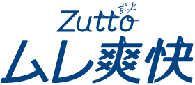 zutto ムレ爽快