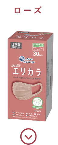 ローズ
