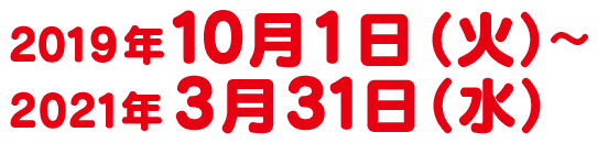 Goo N ぜったいもらえる 赤ちゃんのこころハグくむキャンペーン ベビー用おむつの Goo N グ ン